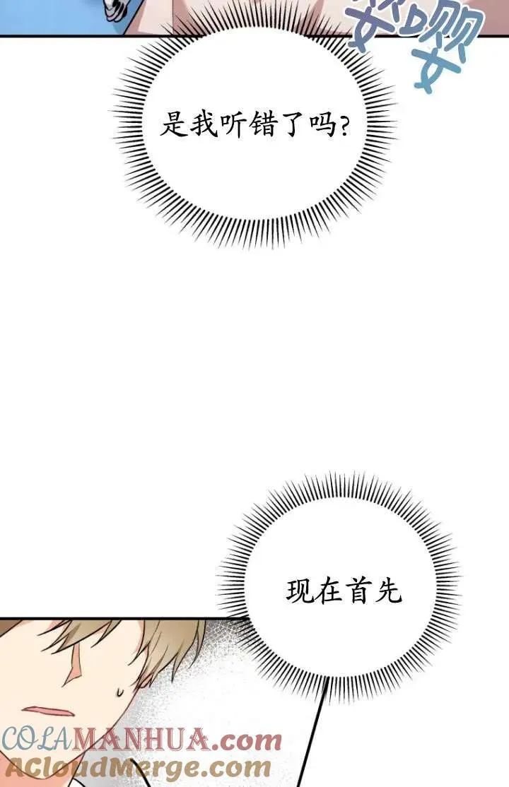 第01话92