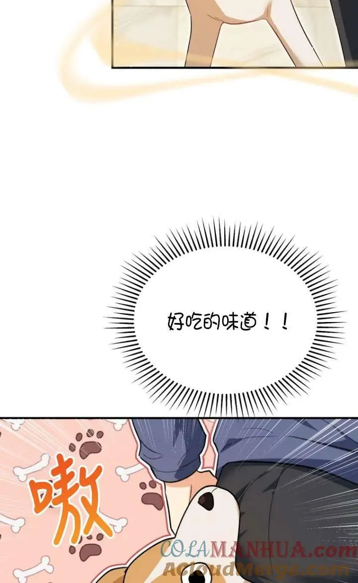 第09话84