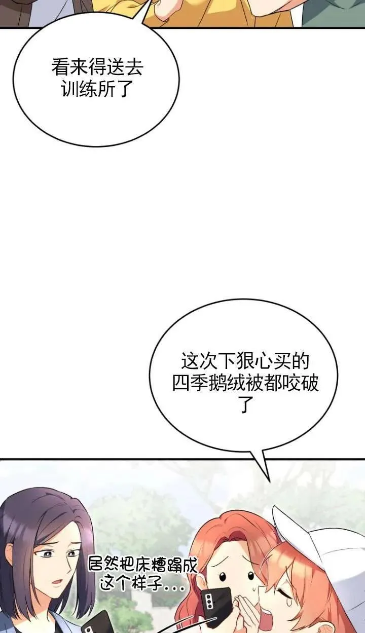 第09话34