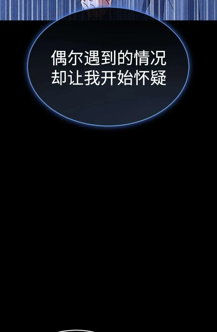 第49话70