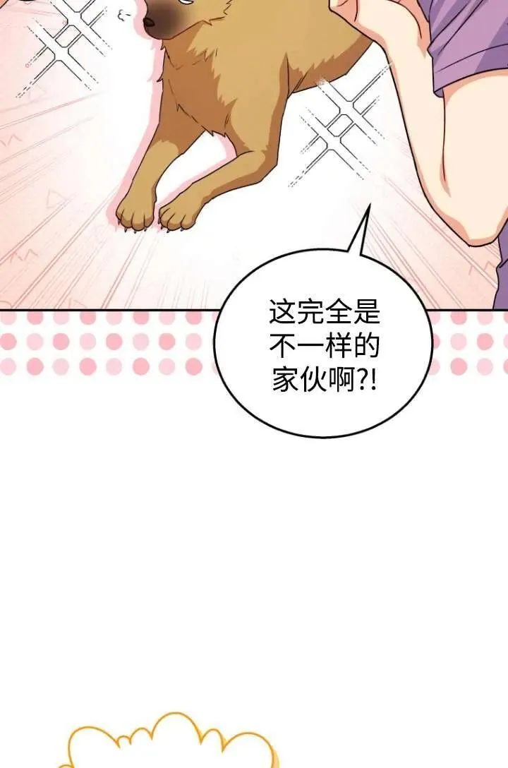 第19话55