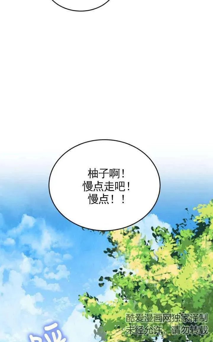 第09话61