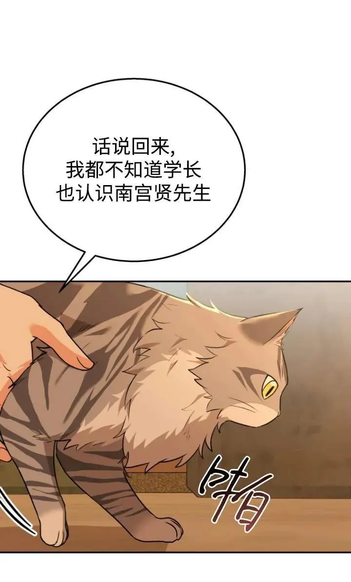 第29话5