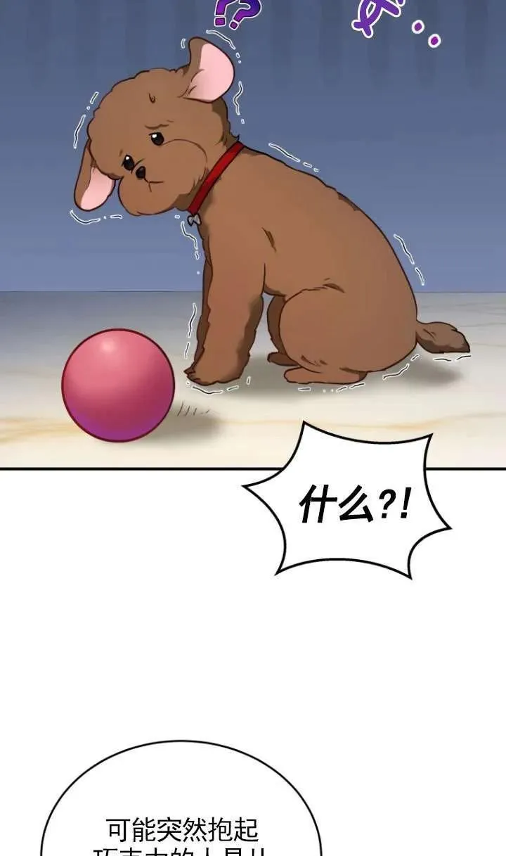 第03话59