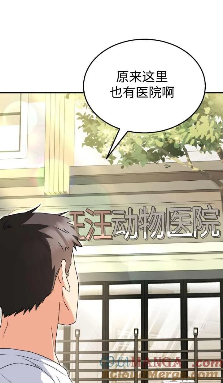 第41话96
