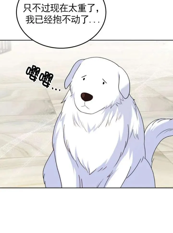 第23话106
