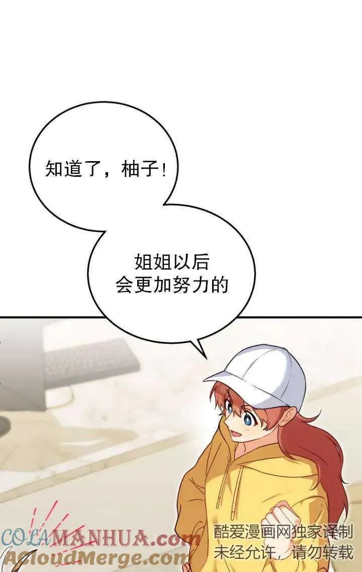 第10话96