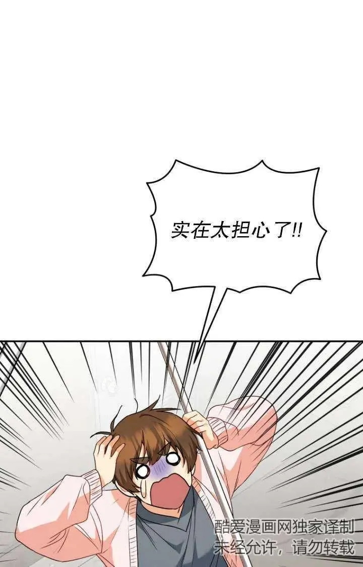 第25话28