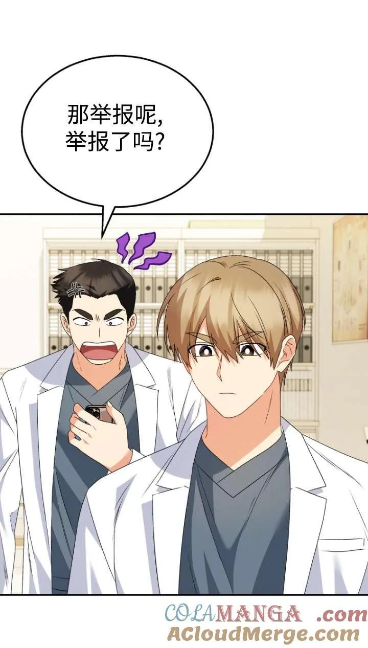 第43话92