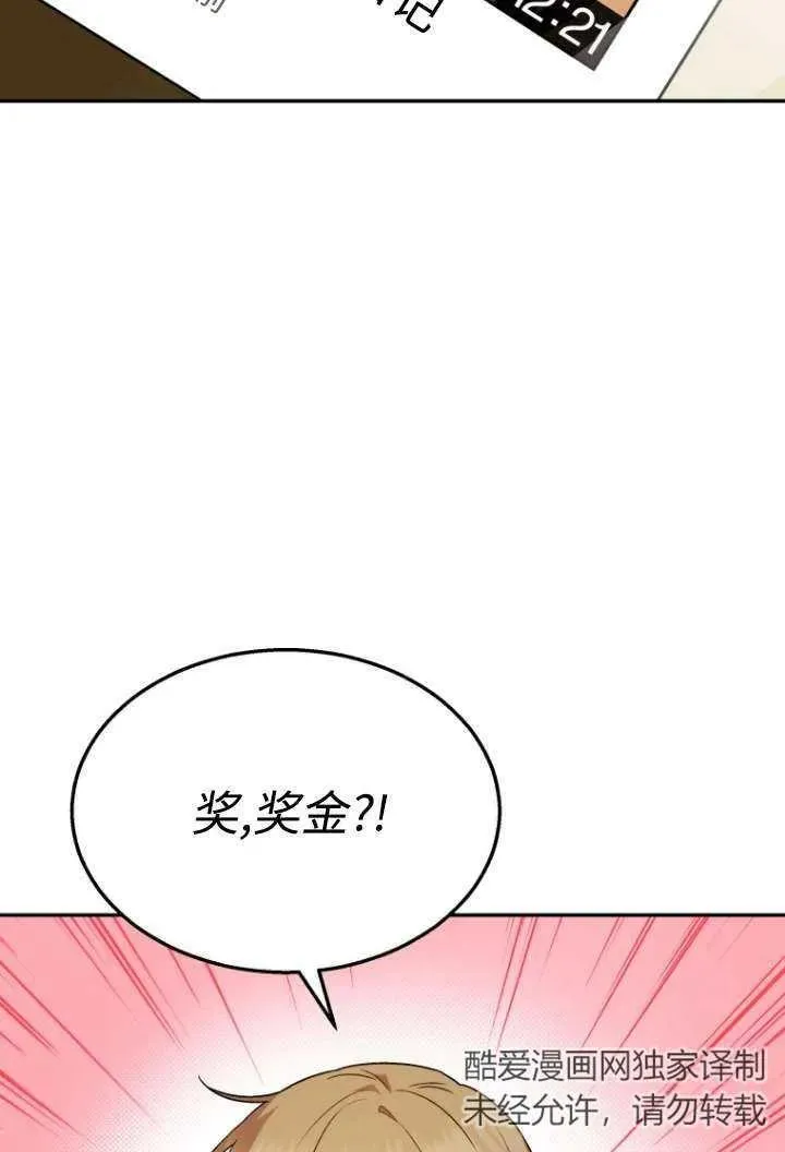 第38话91