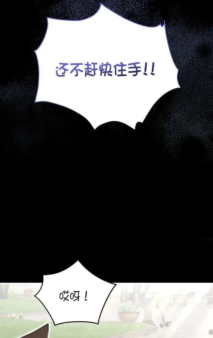 第07话41