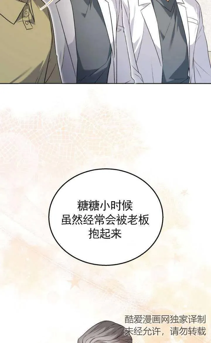 第23话99