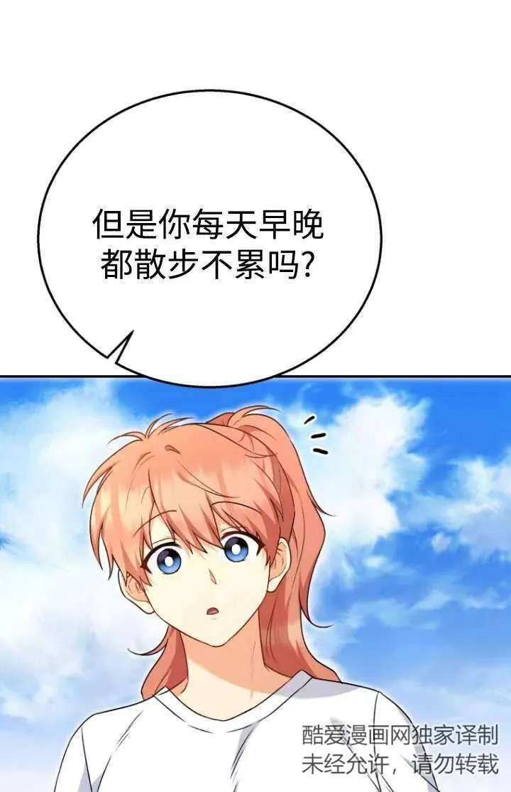 第31话47