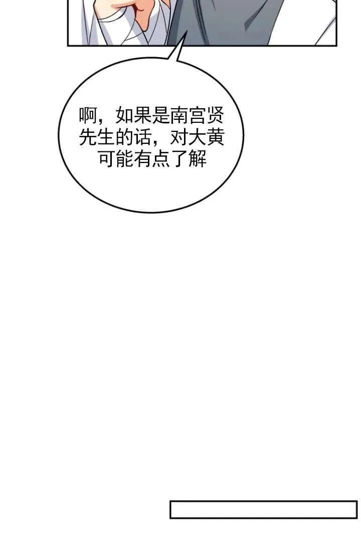 第17话59