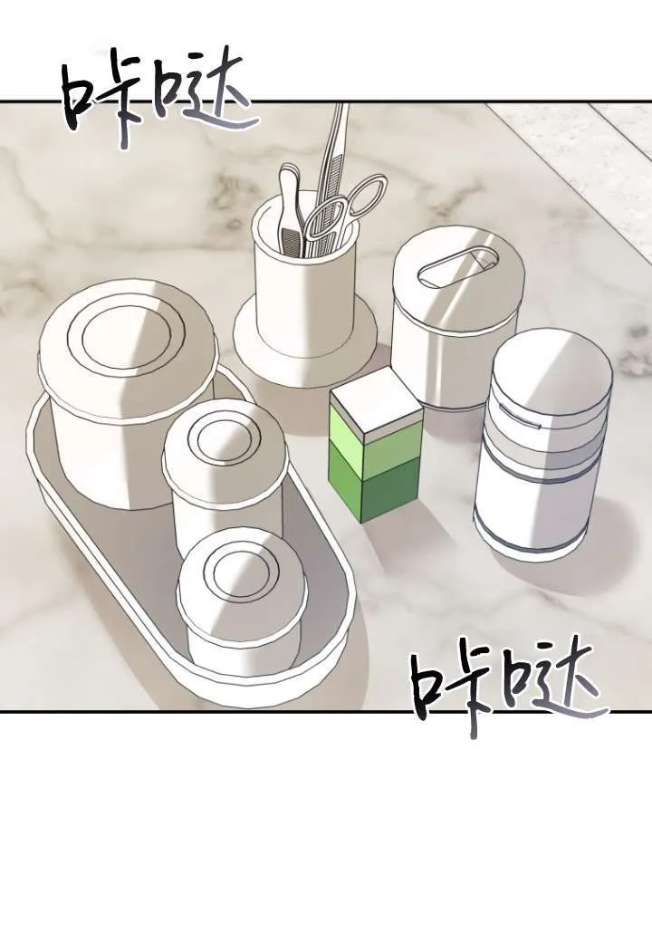 第48话74