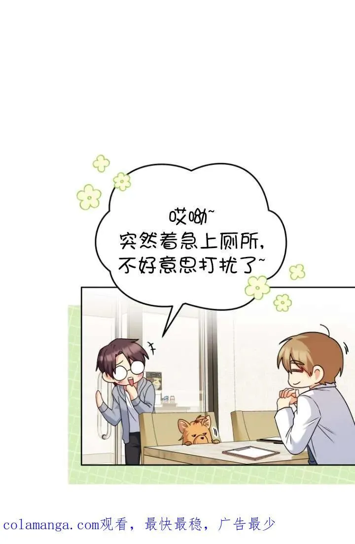第32话99