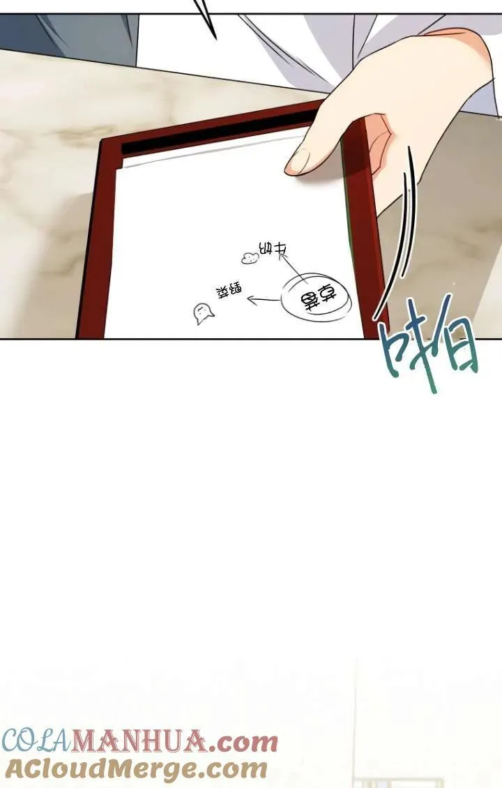 第32话96