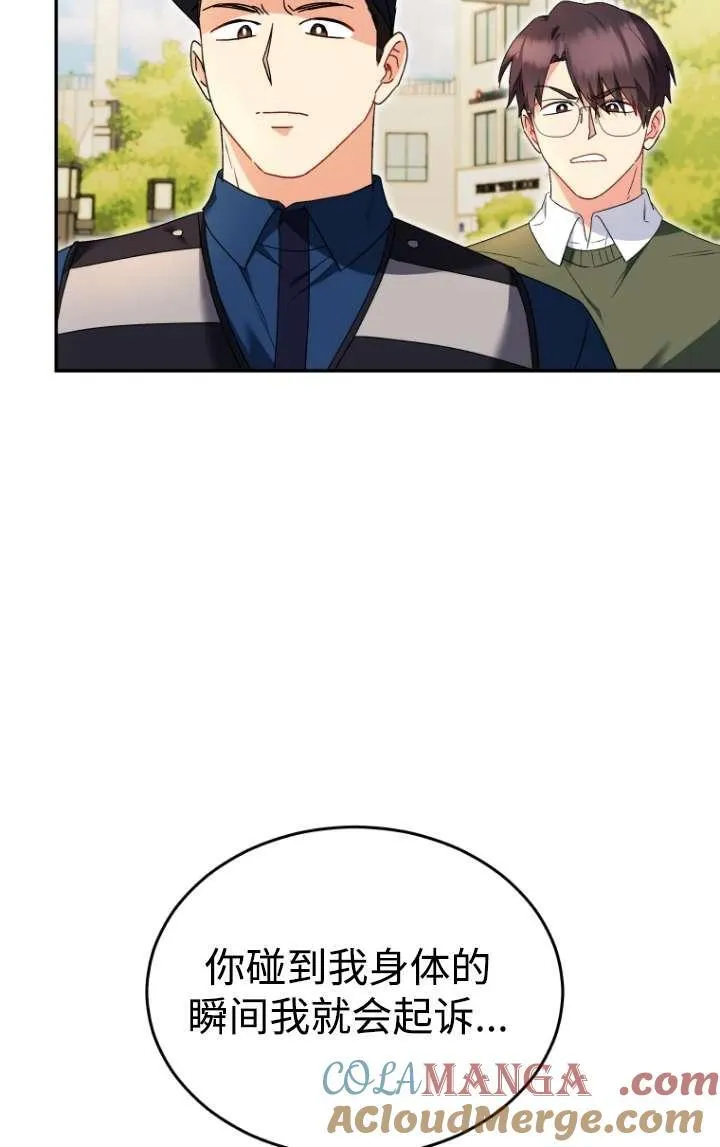 第45话42