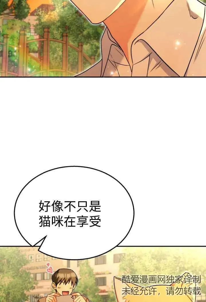 第38话49