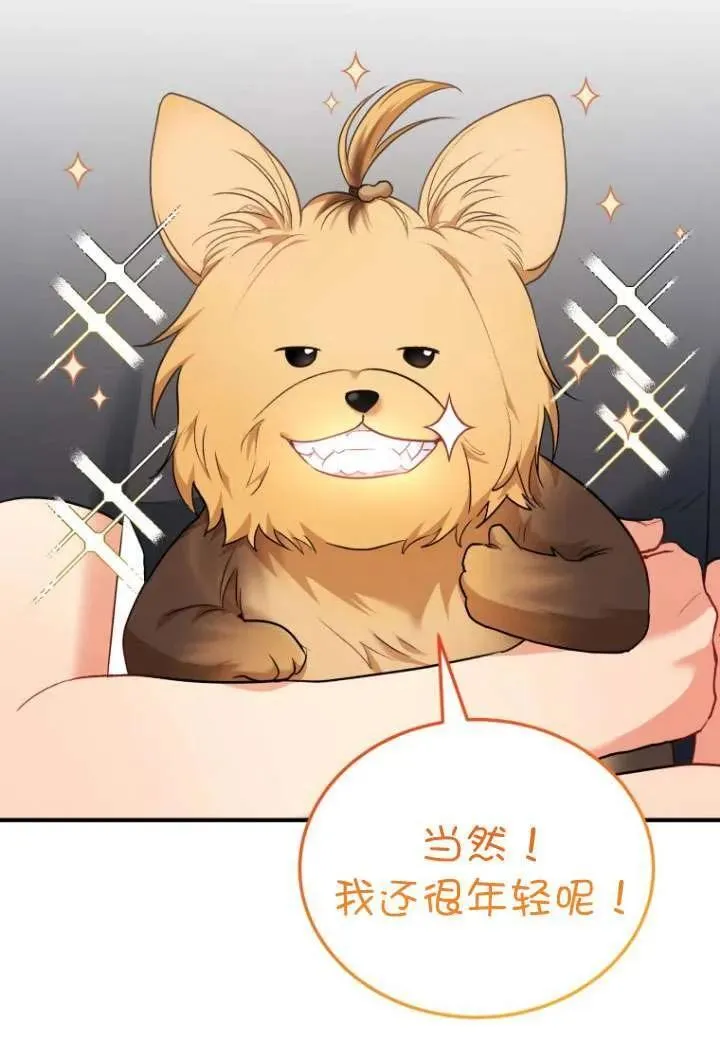 第02话82