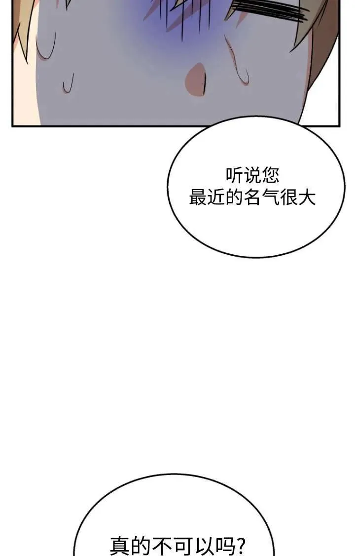 第13话86
