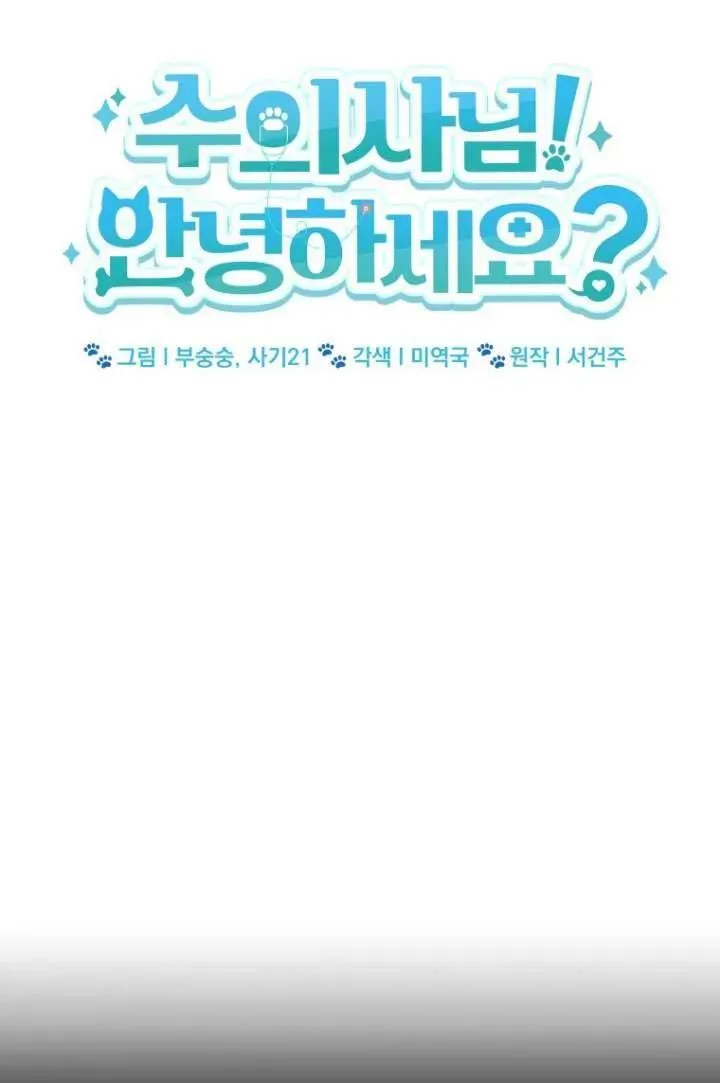 第17话19