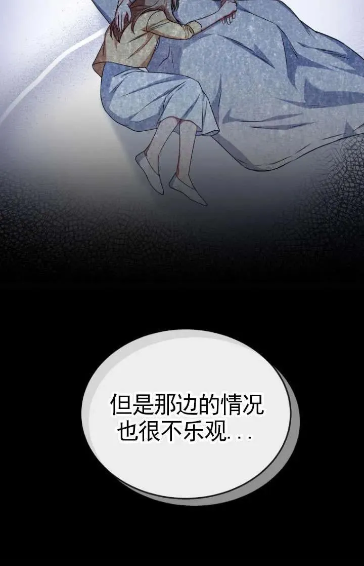 第18话43