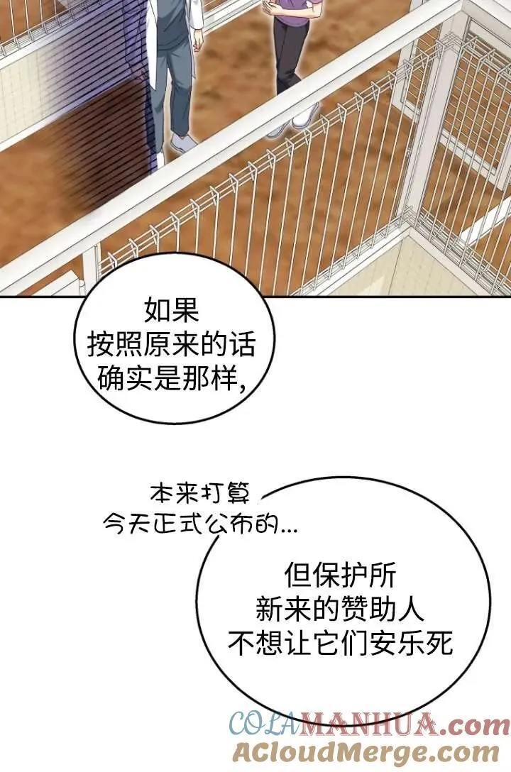 第19话69
