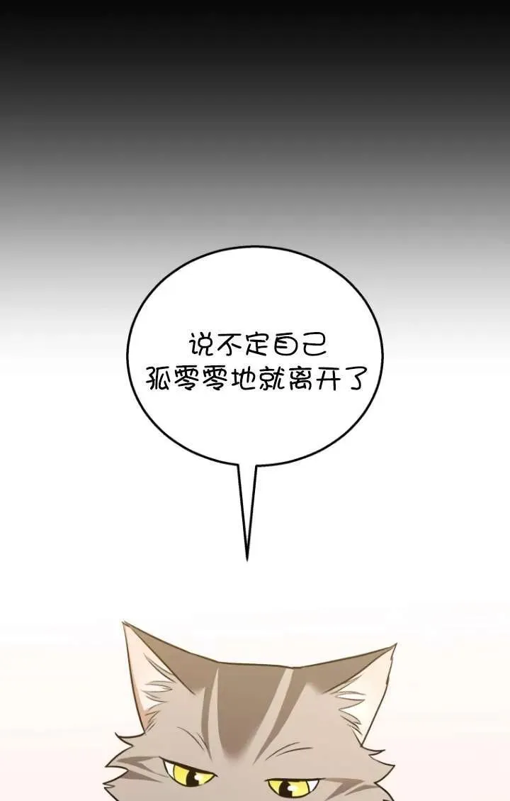 第35话50