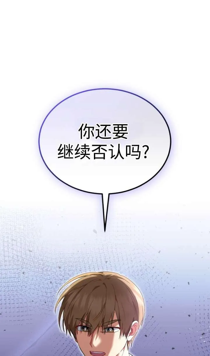 第44话58
