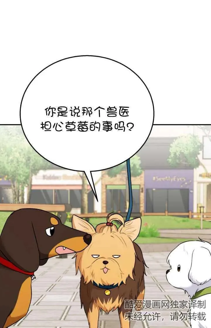 第31话64
