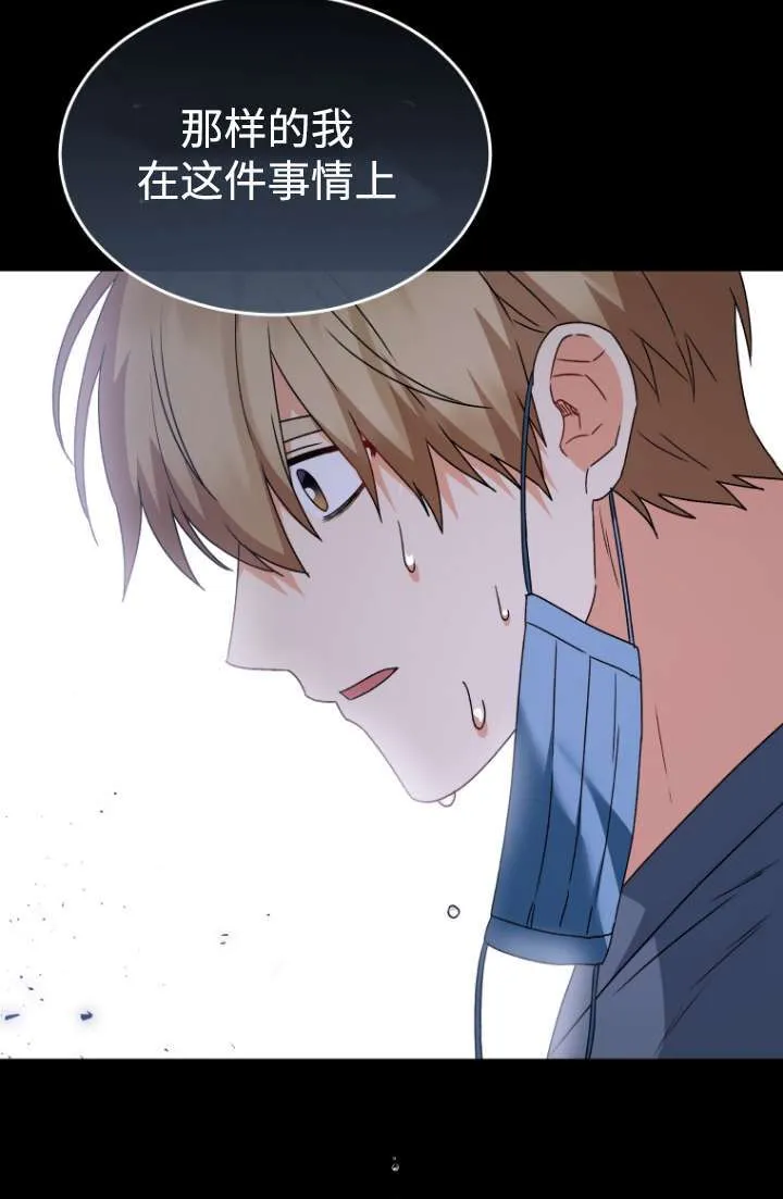 第49话71