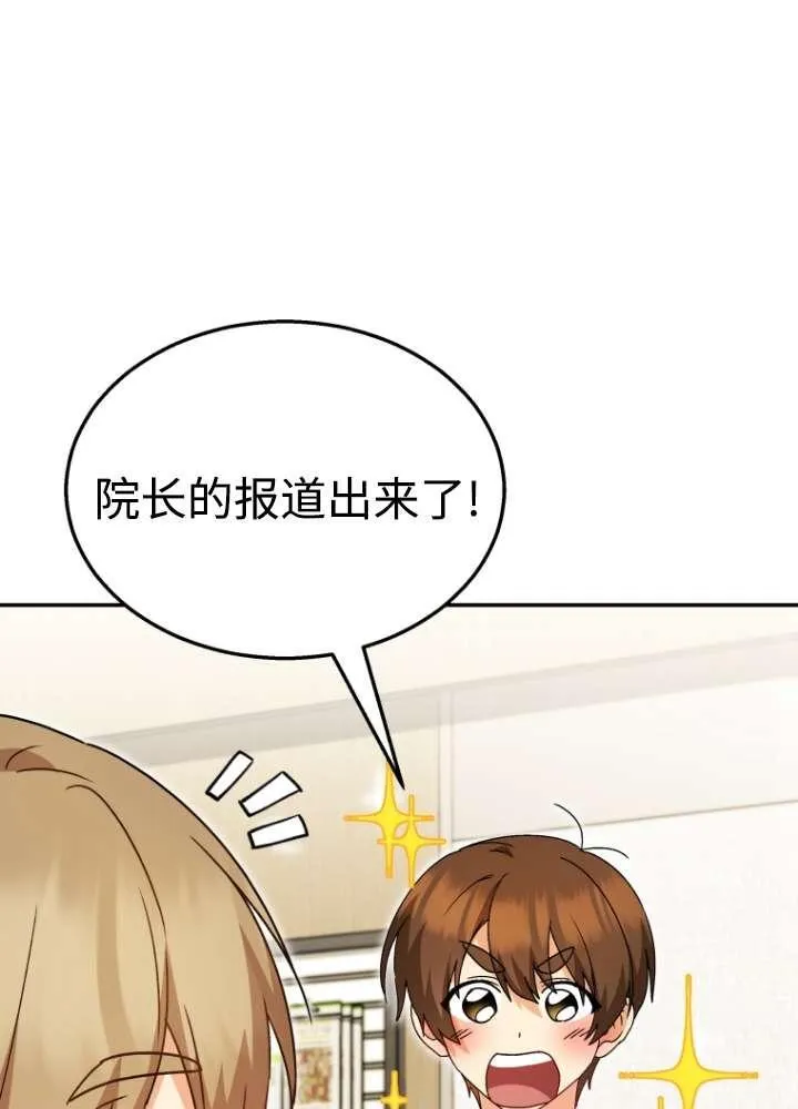 第40话90