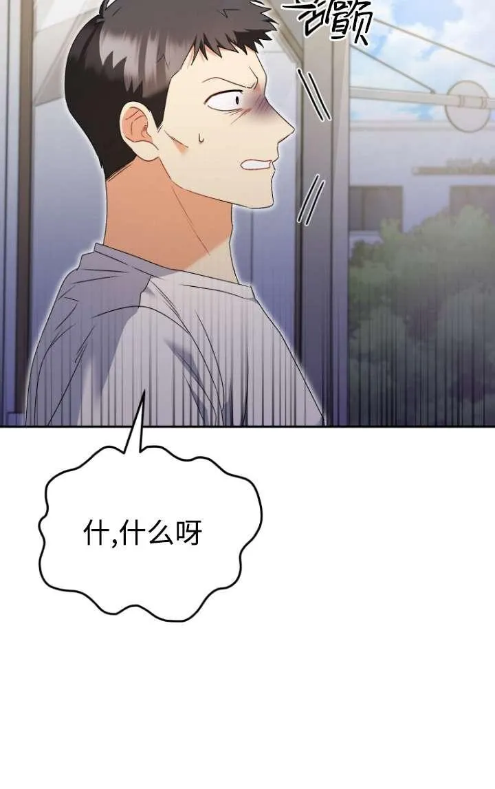 第45话10