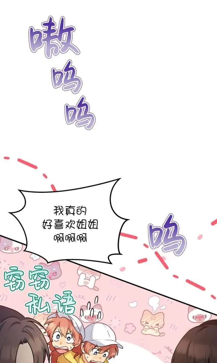 第10话69
