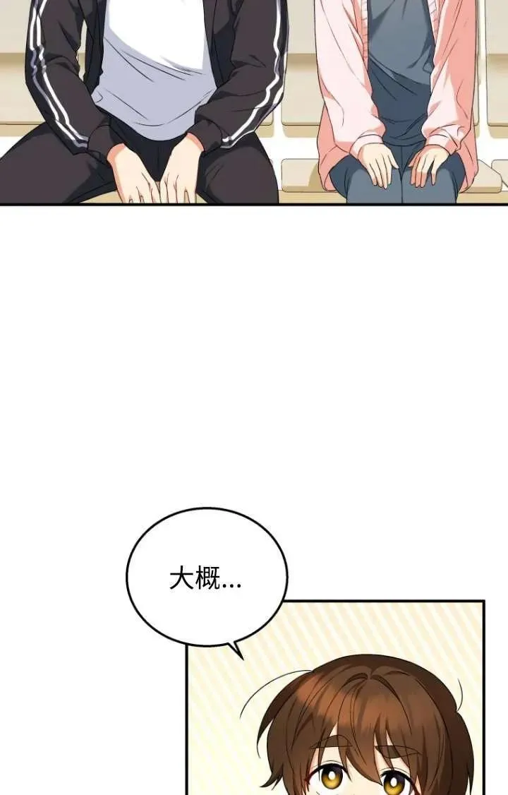 第13话50