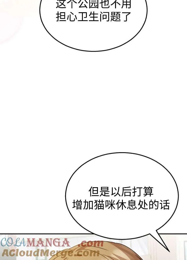 第40话48