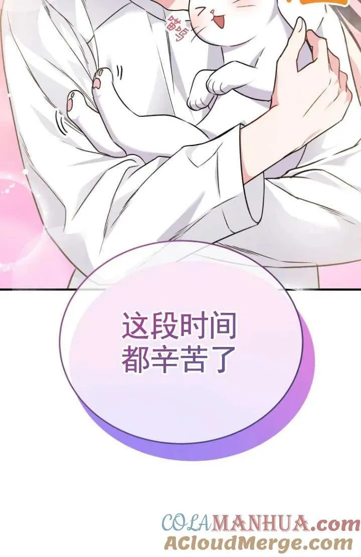 第05话96