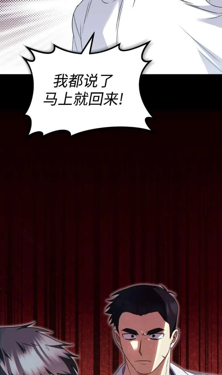 第44话14