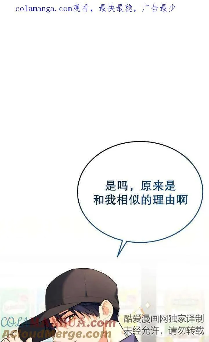 第09话92