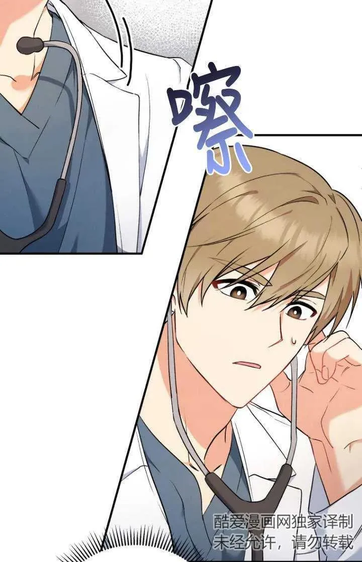 第01话93