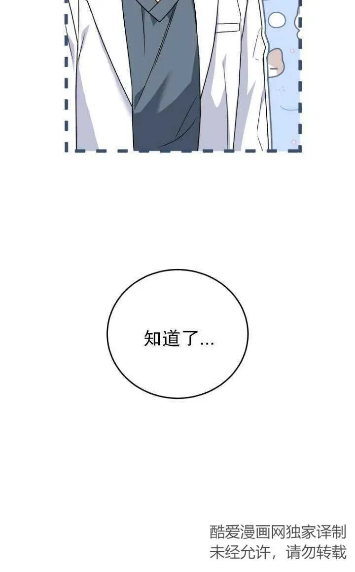 第04话73