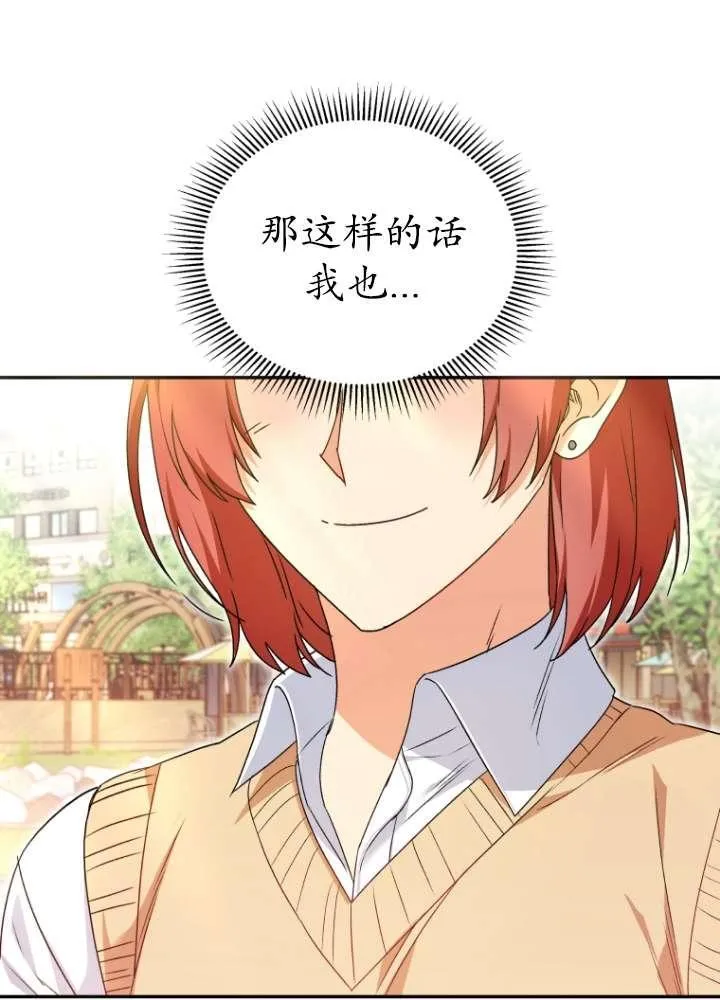 第40话25
