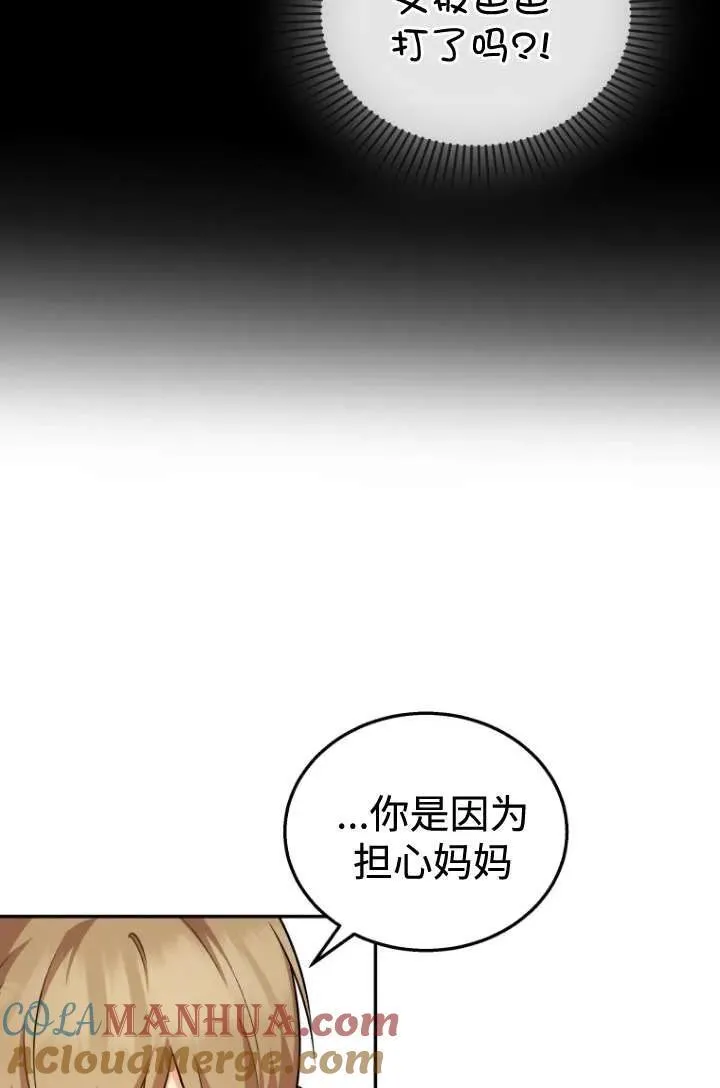 第19话9