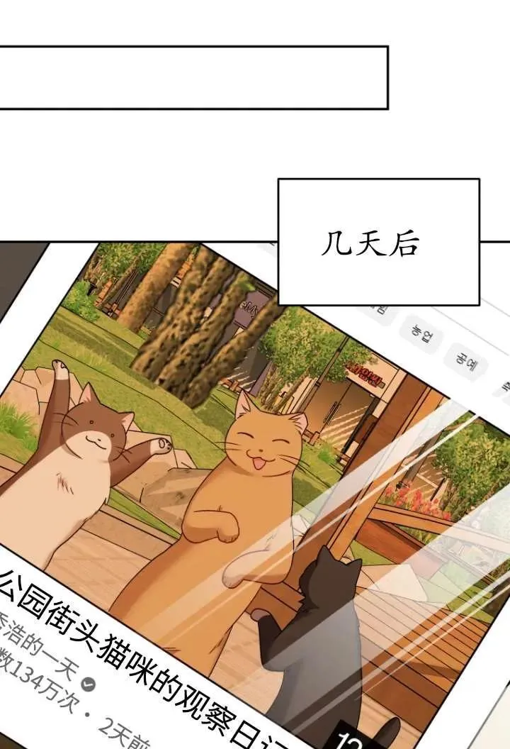 第38话90