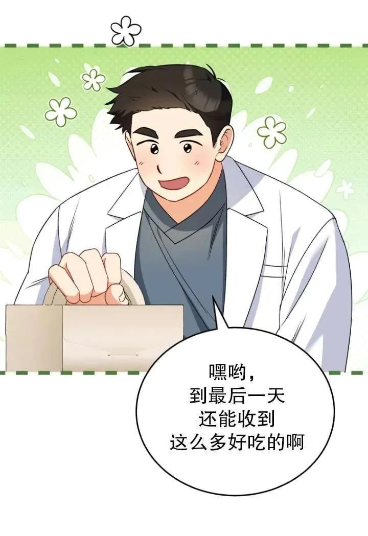 第24话67
