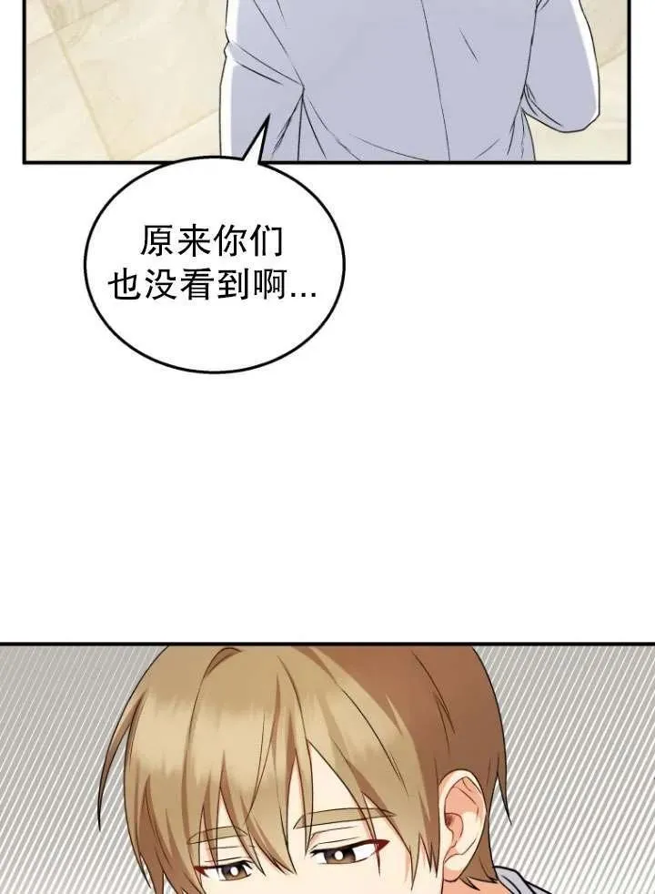 第12话4