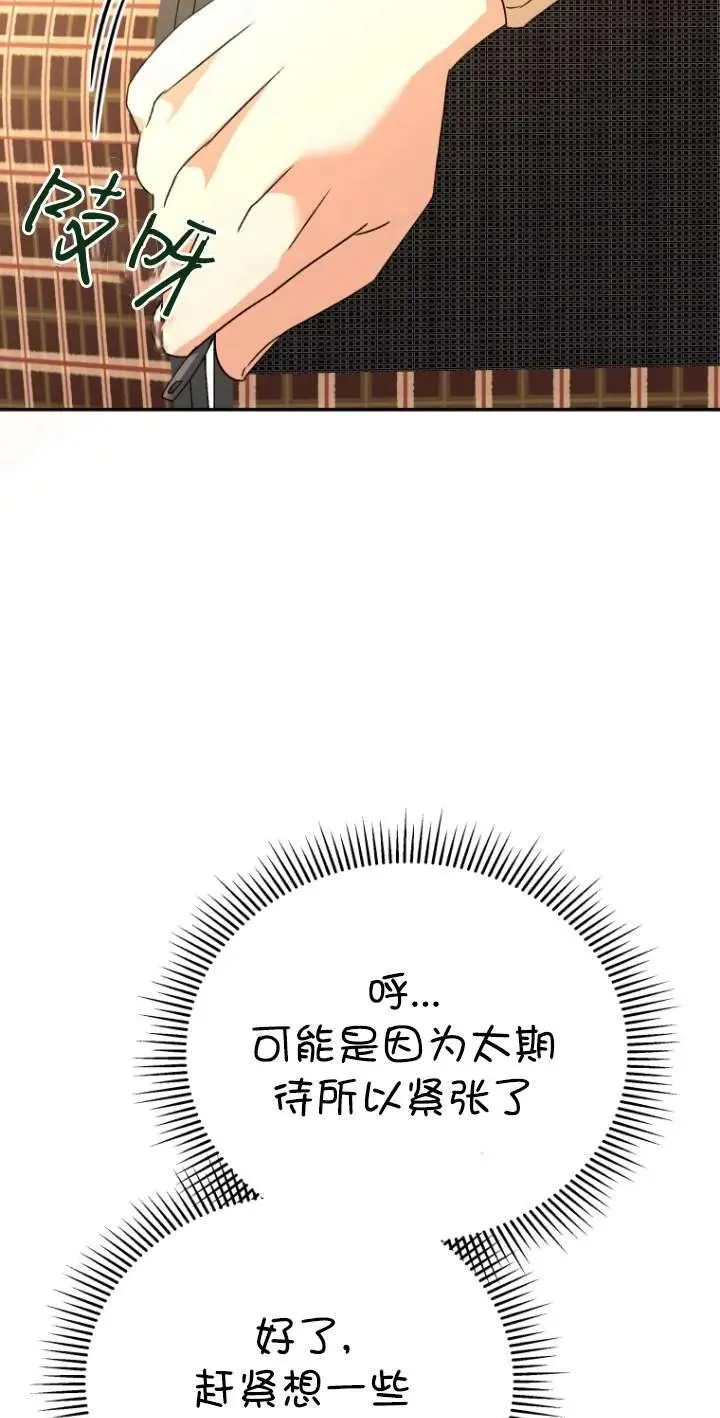 第30话29