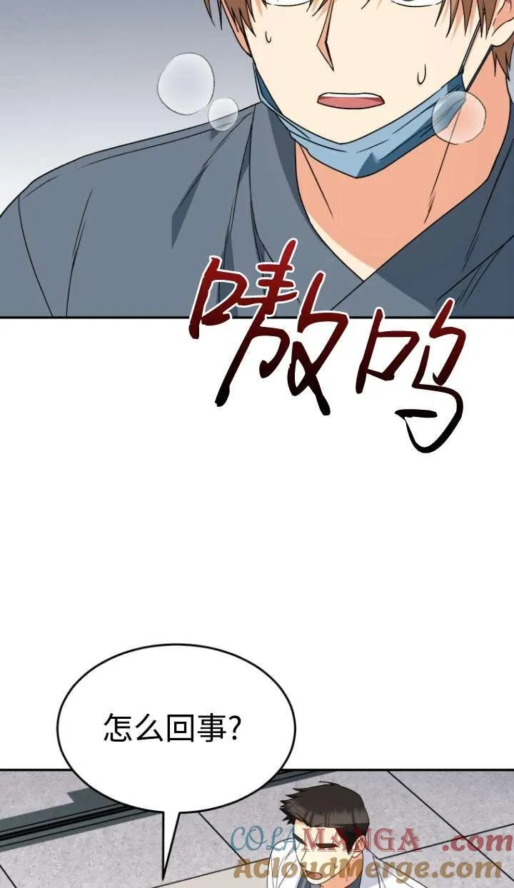 第46话75