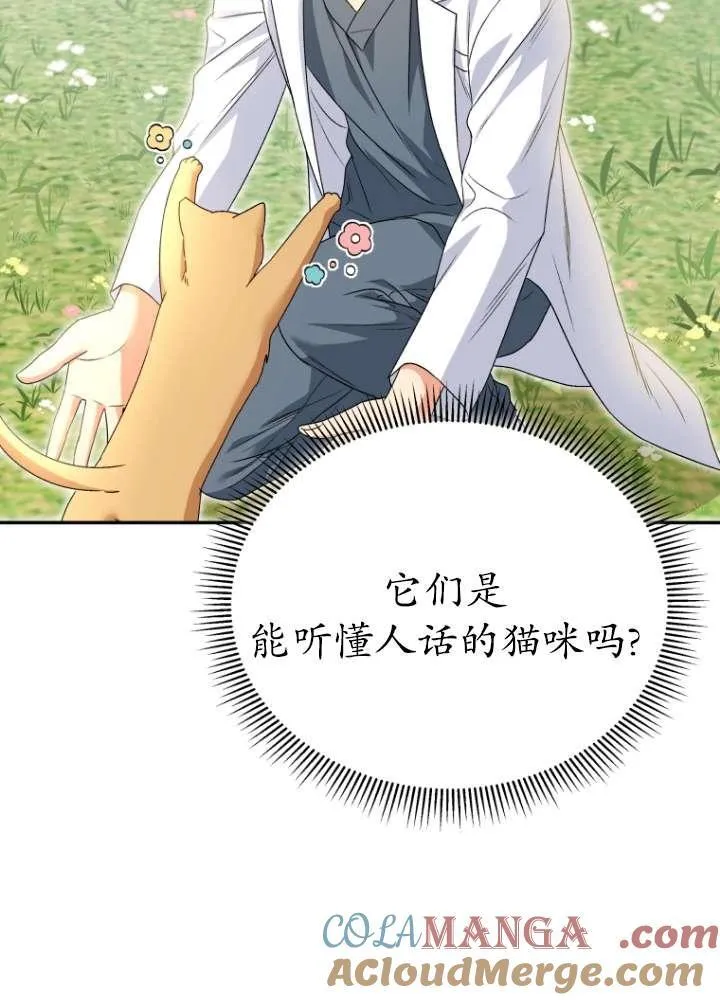 第40话24